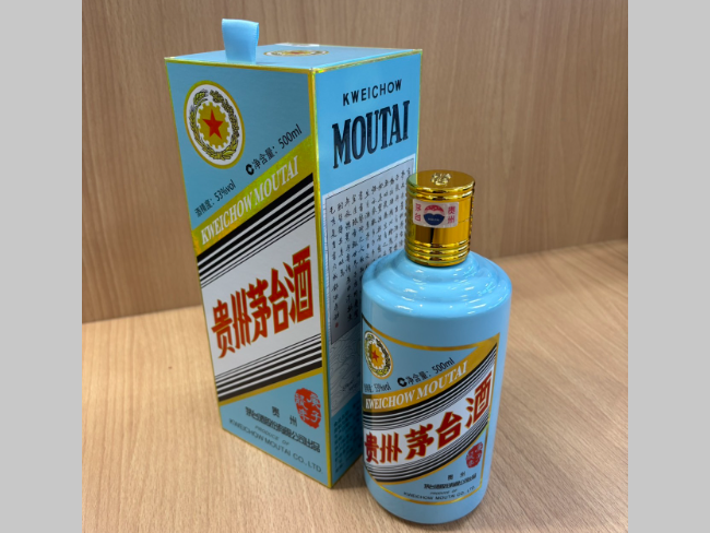 【エンさん専用】貴州茅台酒 53パーセント エンさん専用】貴州茅台酒 53パーセント 【公式通販】