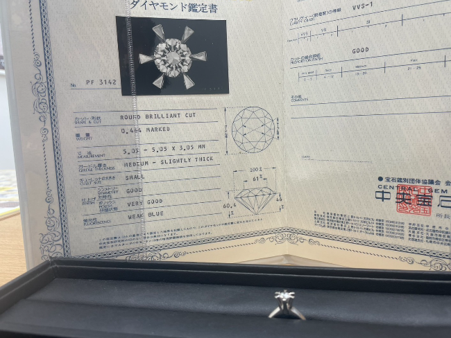 ノーブランド PT900 ダイヤモンドリングを買取｜東京都江東区 