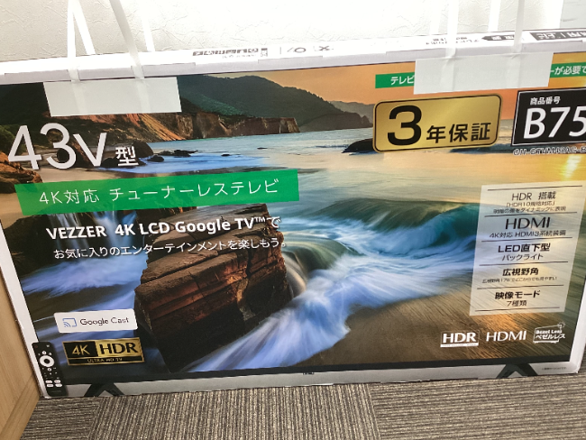 GoogleTV搭載4K/HDR対応43V型チューナーレスGH-GTVM43AG FPD チューナーレステレビ 43V型 4K Google TV ネット動画対応