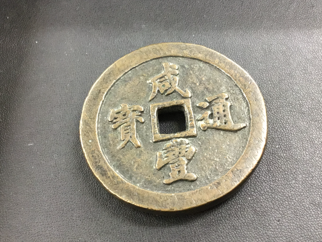 吉田美統 釉裏金彩 香炉 ｜ ブランド品の買取ならエコリング