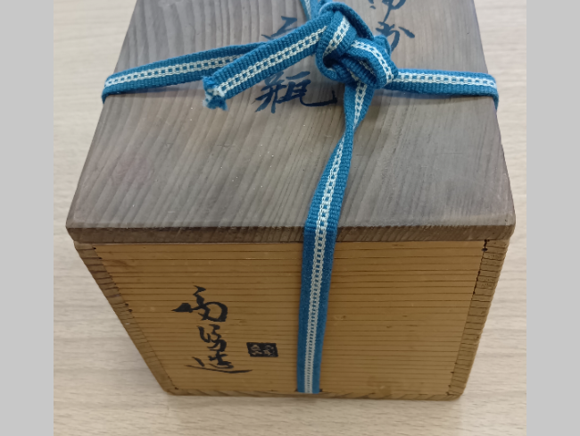 岩田久利・瑠璃金彩壺を買取｜東京 ｜ ブランド品の買取ならエコ