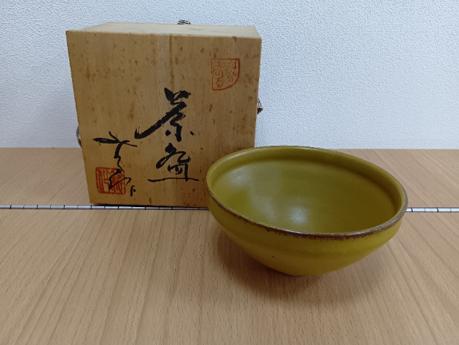 浜田庄司・鉄絵皿を買取り｜戸田 ｜ ブランド品の買取ならエコリング