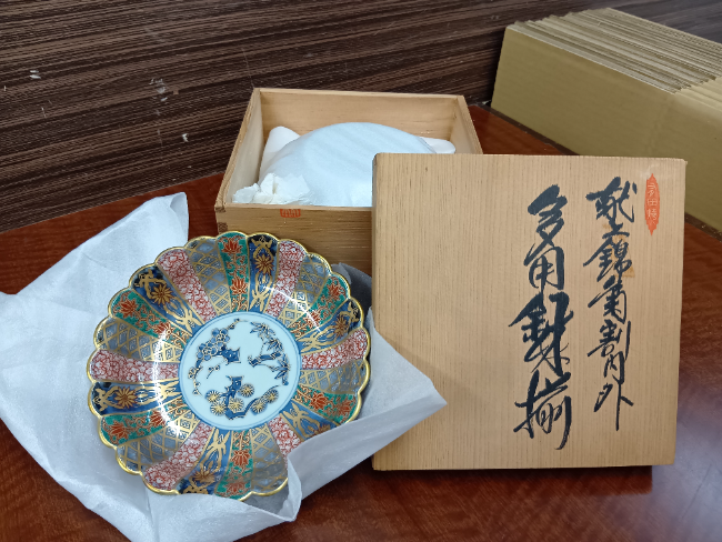 岡部 嶺男 黄瀬戸徳利 ｜ ブランド品の買取ならエコリング
