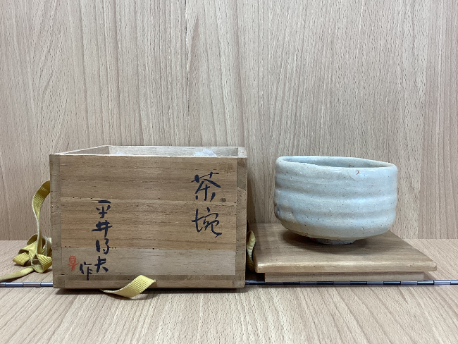 値引き済み　志野茶碗　曙　安藤工　作品 値引き済み 志野茶碗 曙 安藤工 作品 値引き済み 志野茶碗 曙