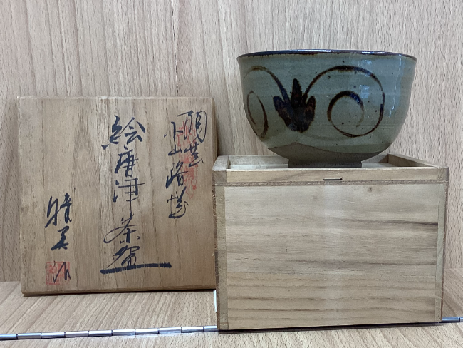 値引き済み　志野茶碗　曙　安藤工　作品 値引き済み 志野茶碗 曙 安藤工 作品 値引き済み 志野茶碗 曙