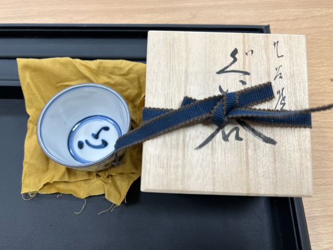 吉水作『象牙製宝船』 ｜ ブランド品の買取ならエコリング