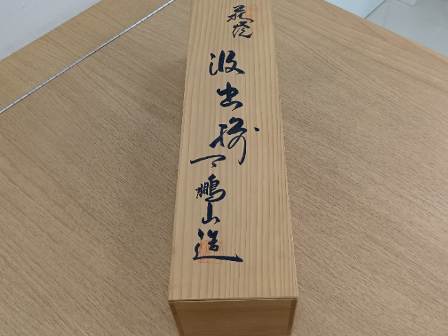 骨董市仕入れ品　中国近代の範曽の掛軸　人物図　肉筆保証 DE111C12-4 2024年最新版｜掛け軸買取相場とその背景にある市場動向｜掛け軸