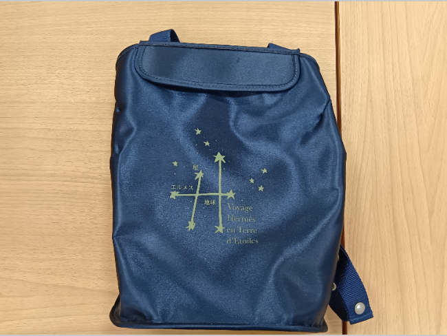 HERMES(エルメス） ナイロン製シェルパ（リュック） エルメス HERMES