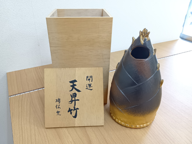 平櫛田中作　ブロンズ　大黒　置物　共箱 平櫛田中作 ブロンズ 大黒 置物 共箱 - メルカリ