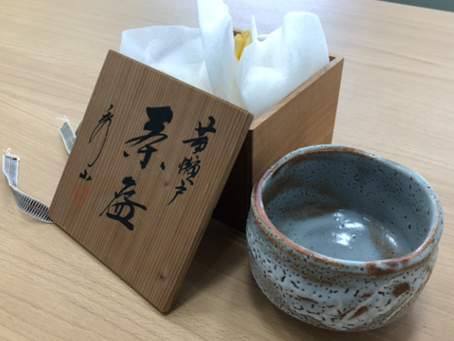 ♪キズ 赤絵火鉢　籐編み時代補修 永楽善五郎 赤絵獅子中鉢 口径約18.5㎝ 東Y7-0604① 永楽善五郎