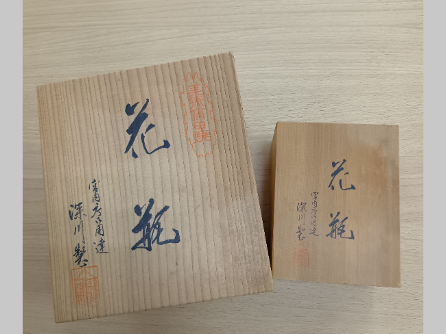 吉田美統 釉裏金彩 香炉 ｜ ブランド品の買取ならエコリング