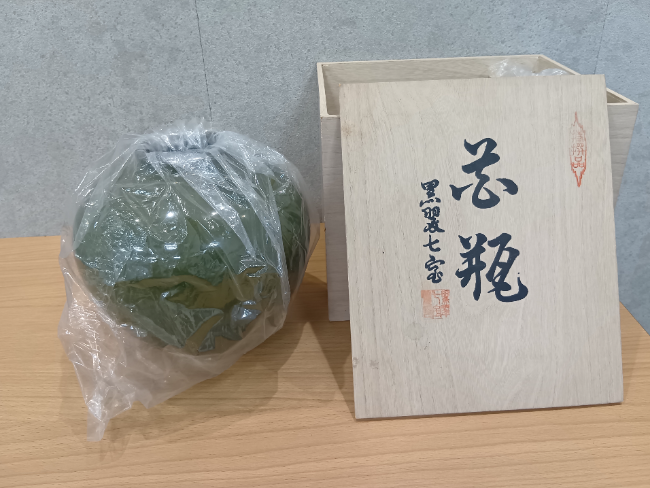 岩田久利・瑠璃金彩壺を買取｜東京 ｜ ブランド品の買取ならエコ