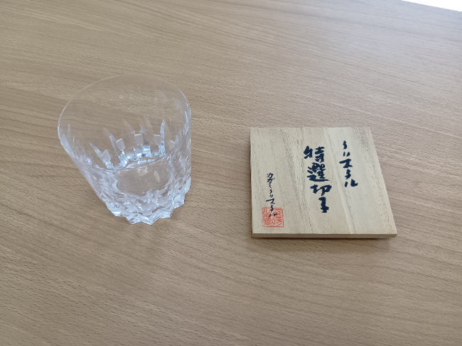 金重陶陽 備前湯呑 金重陶陽 備前湯呑