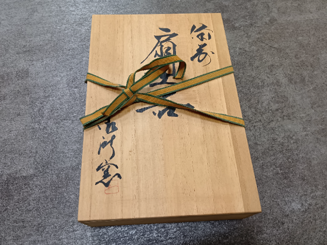 吉田美統 釉裏金彩 香炉 ｜ ブランド品の買取ならエコリング