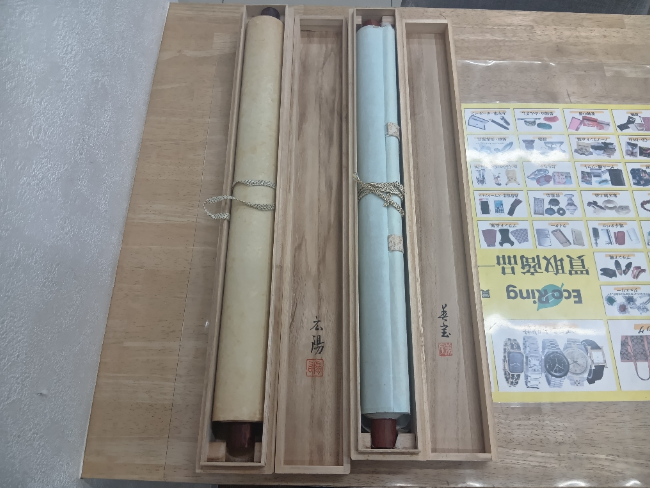 中村 道年尼 飴釉丸皿 ｜ ブランド品の買取ならエコリング