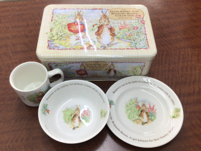 12代 中里 太郎右衛門 作 唐津 ぐい呑み ｜ ブランド品の買取ならエコ