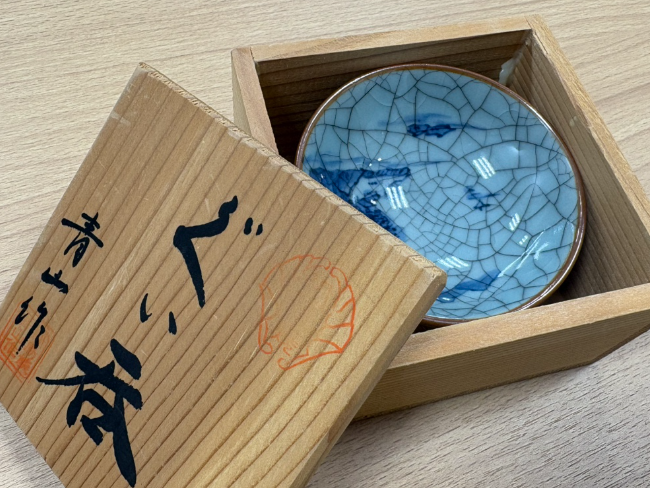 12代 中里 太郎右衛門 作 唐津 ぐい呑み ｜ ブランド品の買取ならエコ