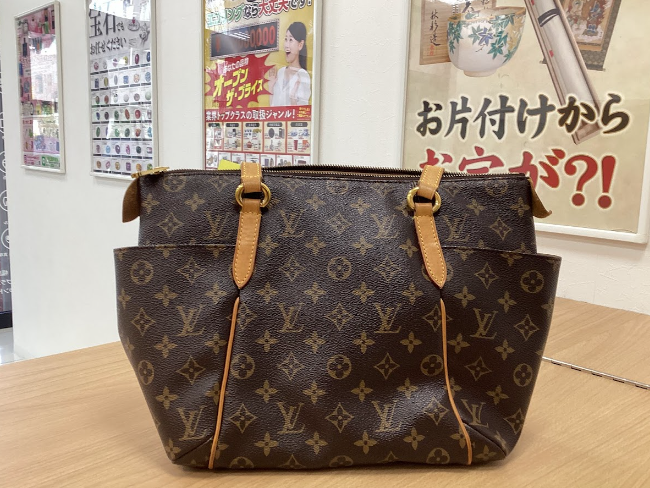 ルイ・ヴィトン トータリーの高価買取・査定ならブランド買取のエコリング