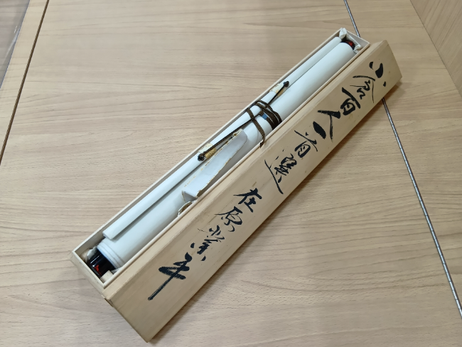 吉田美統 釉裏金彩 香炉 ｜ ブランド品の買取ならエコリング