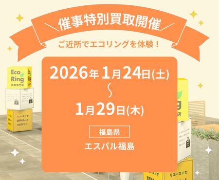 福島県:エスパル福島