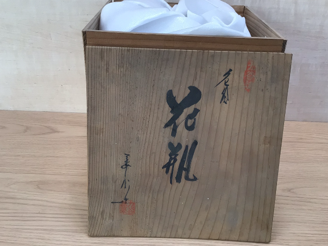 高橋敬典作・四方銚子 ｜ ブランド品の買取ならエコリング