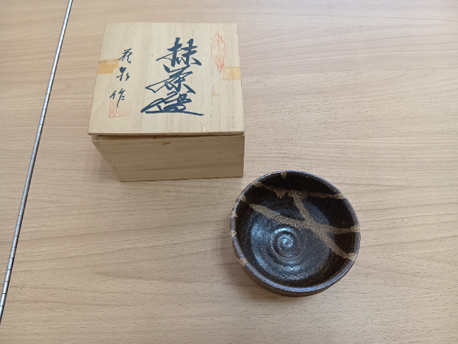 岡部 嶺男 青織部 花瓶 ｜ ブランド品の買取ならエコリング