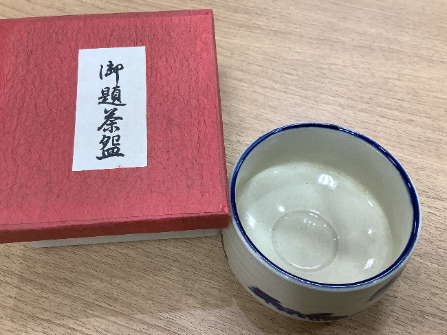 高橋敬典作・四方銚子 ｜ ブランド品の買取ならエコリング