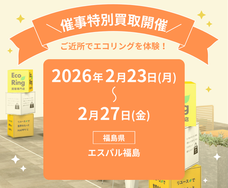 福島県:エスパル福島