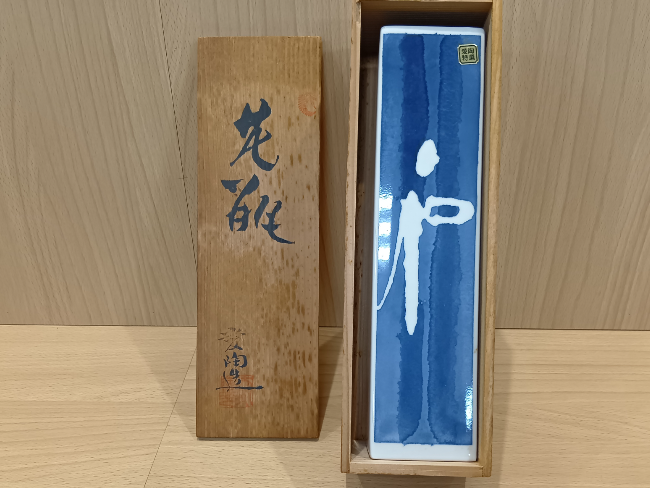 玉川堂 紫金色鎚肌銅製湯沸 ｜ ブランド品の買取ならエコリング