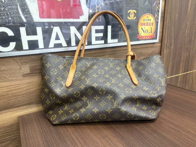 ルイヴィトン モノグラム ラスパイユ M51372 レアアイテム LOUIS VUITTON】ルイヴィトン『モノグラム ラスパイユ』M51372