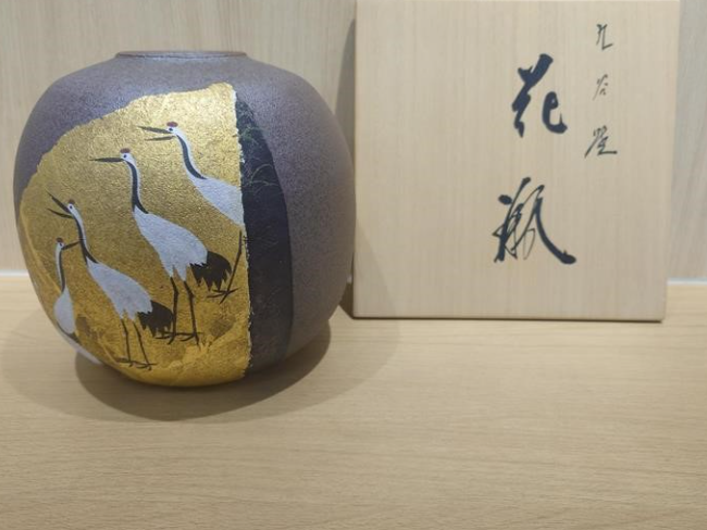 館林 源右衛門 古伊万里風割濃紋 蒸碗 ｜ ブランド品の買取ならエコリング