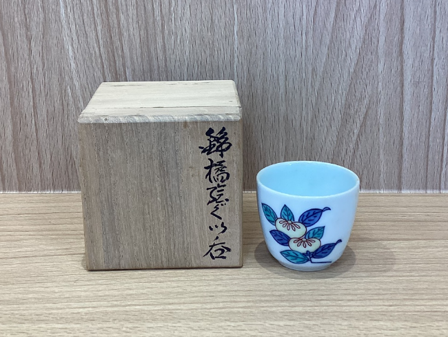 金重陶陽 作 備前 湯呑 ｜ ブランド品の買取ならエコリング