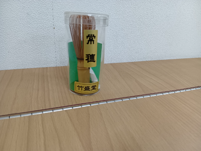 十四代 辻常陸作(工房作品) 染錦 松千鳥文 ぐい呑 ｜ ブランド品の買取