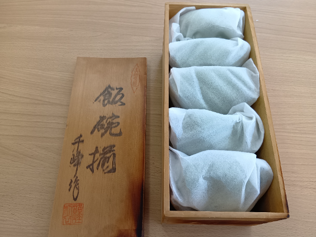 金城次郎「抹茶碗・湯呑・ぐい呑など」5点を買取｜横浜 ｜ ブランド品