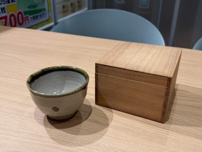 加藤孝造 作 志野茶碗 ｜ ブランド品の買取ならエコリング