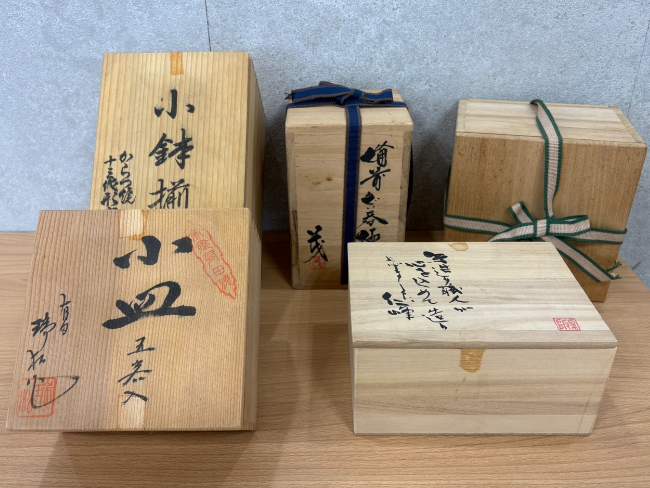高橋敬典作・四方銚子 ｜ ブランド品の買取ならエコリング