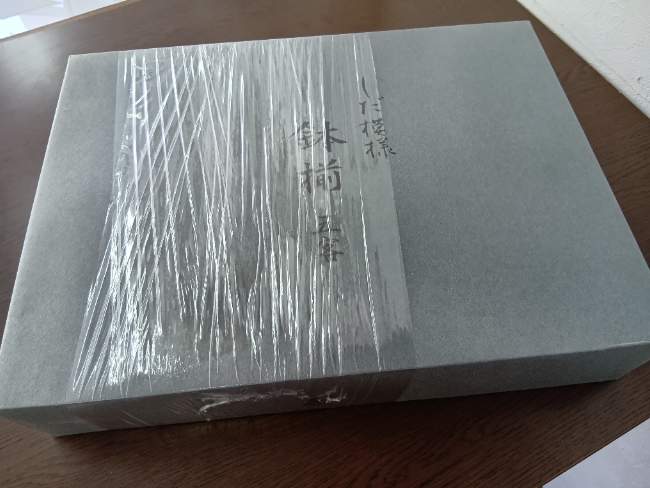 岩田久利・瑠璃金彩壺を買取｜東京 ｜ ブランド品の買取ならエコリング