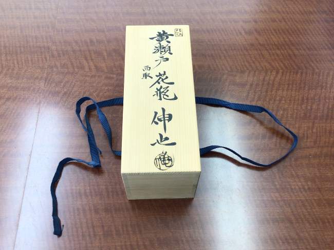 中島千波 木版画 淡墨桜 ｜ ブランド品の買取ならエコリング