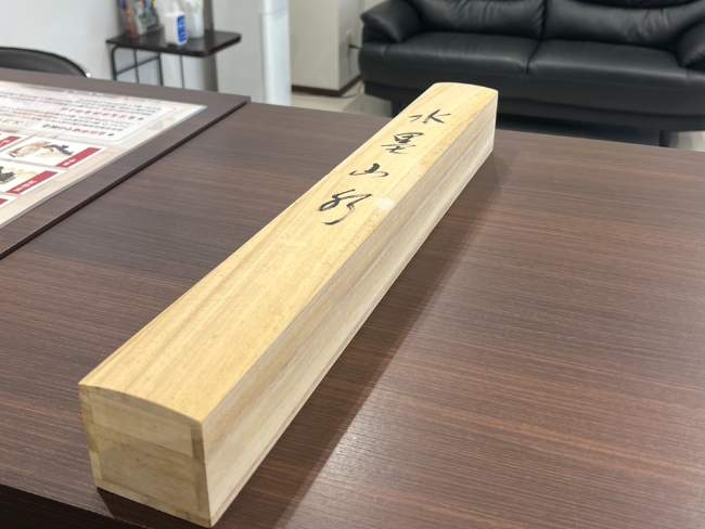 膳所焼 淡海ぜぜ 陽炎園 笹耳付花入 ｜ ブランド品の買取ならエコリング