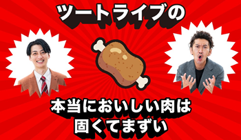 お得なイベント情報 ｜ ブランド品の買取ならエコリング