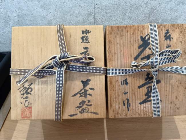 高橋敬典作・四方銚子 ｜ ブランド品の買取ならエコリング