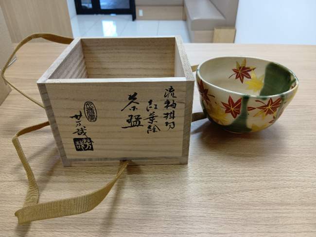 ★　加守田章二　灰釉茶碗　落ち着いた雰囲気の一品です★x712 ☆ 加守田章二 灰釉茶碗 落ち着いた雰囲気の一品です☆x712